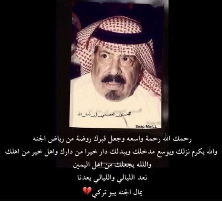 زيد العويني tweet media