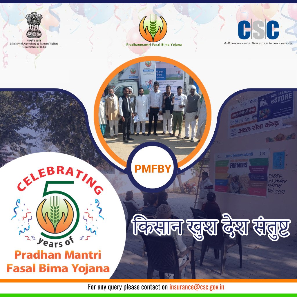 KumarMaroot's tweet photo. @fasalBima4safalkisan
@CSCUttarPradesh 
@dintya15 
@CSCegov_ 
@sanjaykrakesh https://t.co/IoT9dTgQ6u