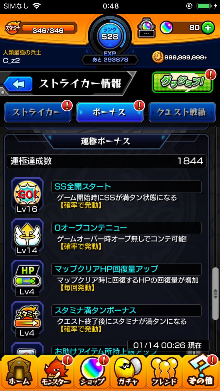 Cazuya C Z1sikakatan Twitter