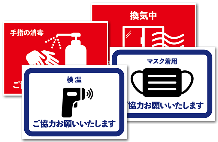 商用利用ok 飲食店ほか向け衛生ポスター素材無料配布リンク集21 病院向け多国語版とか 画像大量 5ページ目 Togetter 商用利用ok 飲食店ほか向け衛生ポスター素材無料配布リンク集21 病院向け多国語版とか 画像大量 5ページ目 Togetter