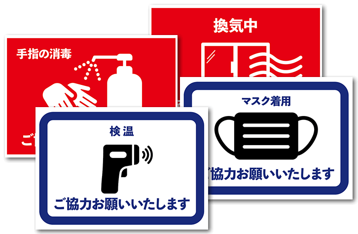 商用利用ok 飲食店ほか向け衛生ポスター素材無料配布リンク集21 病院向け多国語版とか 画像大量 5ページ目 Togetter