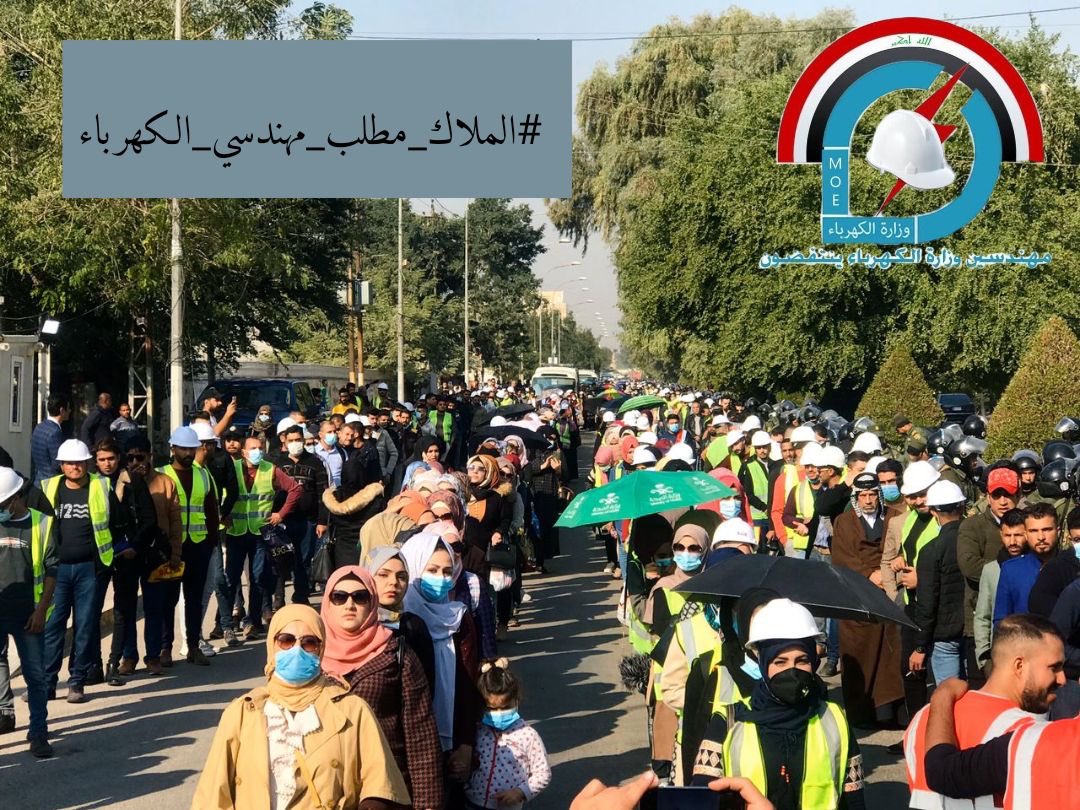 الملاك الدائم هدفنا لضمان كافة حقوقنا
لقد اكتفينا من الوعود الزائفة و الامال الواهمة
ان أردتم المراهنة على صبرنا فسينتهي عمركم ولن تنتهي عزيمتنا
الملاك الدائم مطلبنا الاول و بدون التسويف
المعتصمون امام وزارة الكهرباء من المهندسين الاجور والعقود صامدون
#الملاك_مطلب_مهندسي_الكهرباء