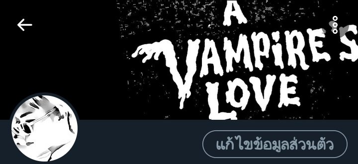 ใครจำกันได้ก็ .กระซิบ