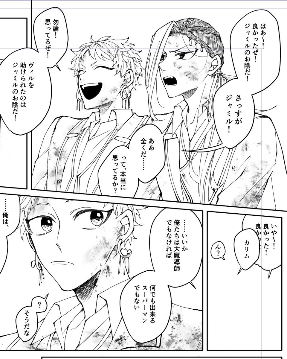 5章ネタ 