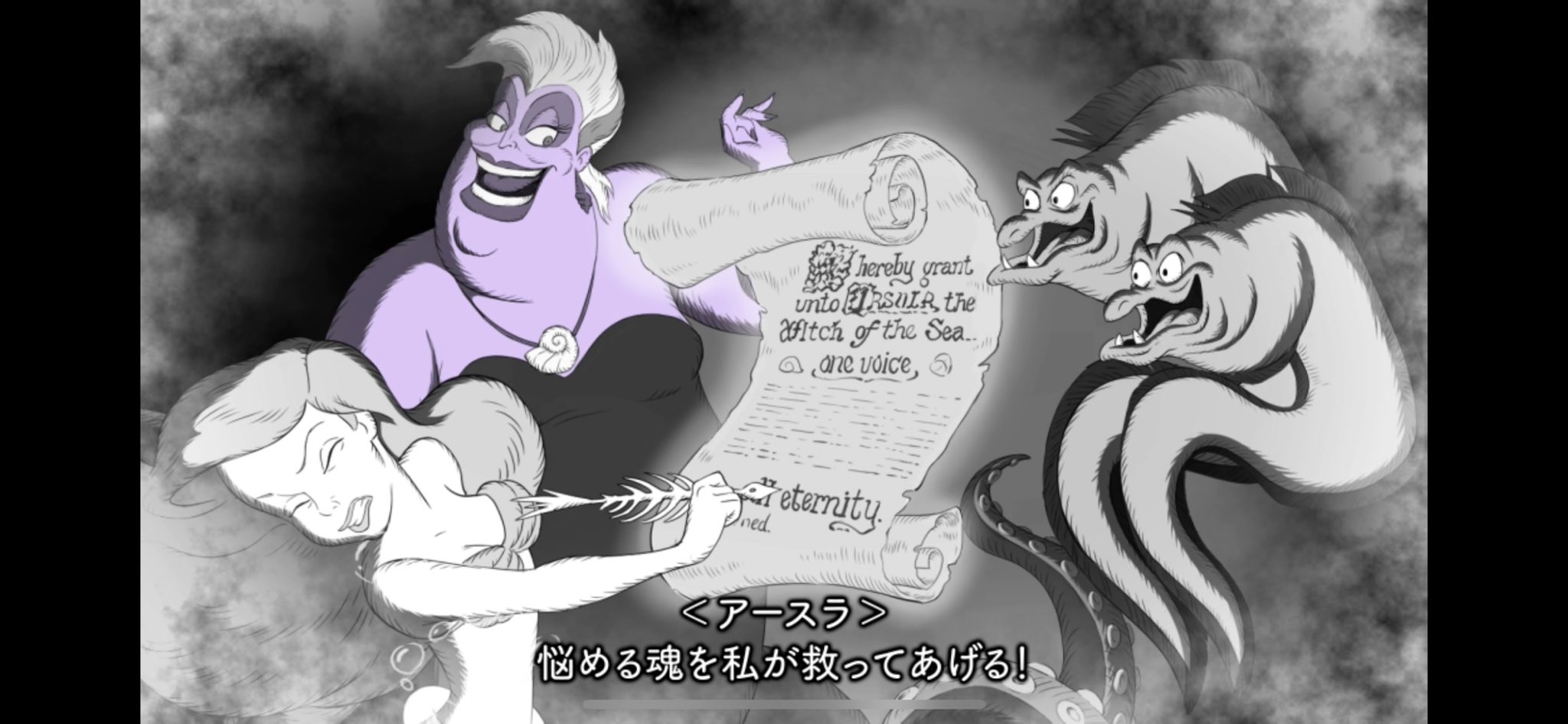 O Xrhsths きぃ Sto Twitter 主人公がいつも見る夢に何故数々のディズニー作品たちのキャラクター が出てくるのかがわからない 主人公は向こう側の世界の人間 ヴィランじゃないディズニーキャラクター ミッキーやミニーとも何か関係はあったりするのだろうか