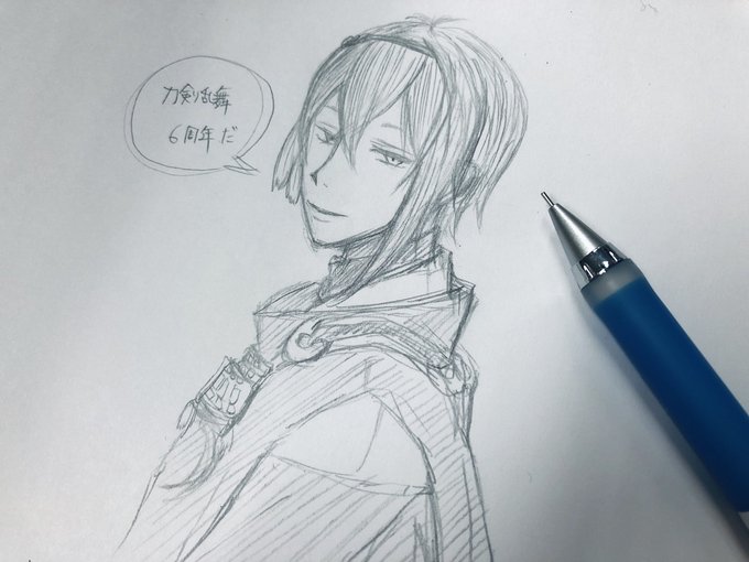 めでてぇな?本丸のみんなに誉ぽんっ✋ 