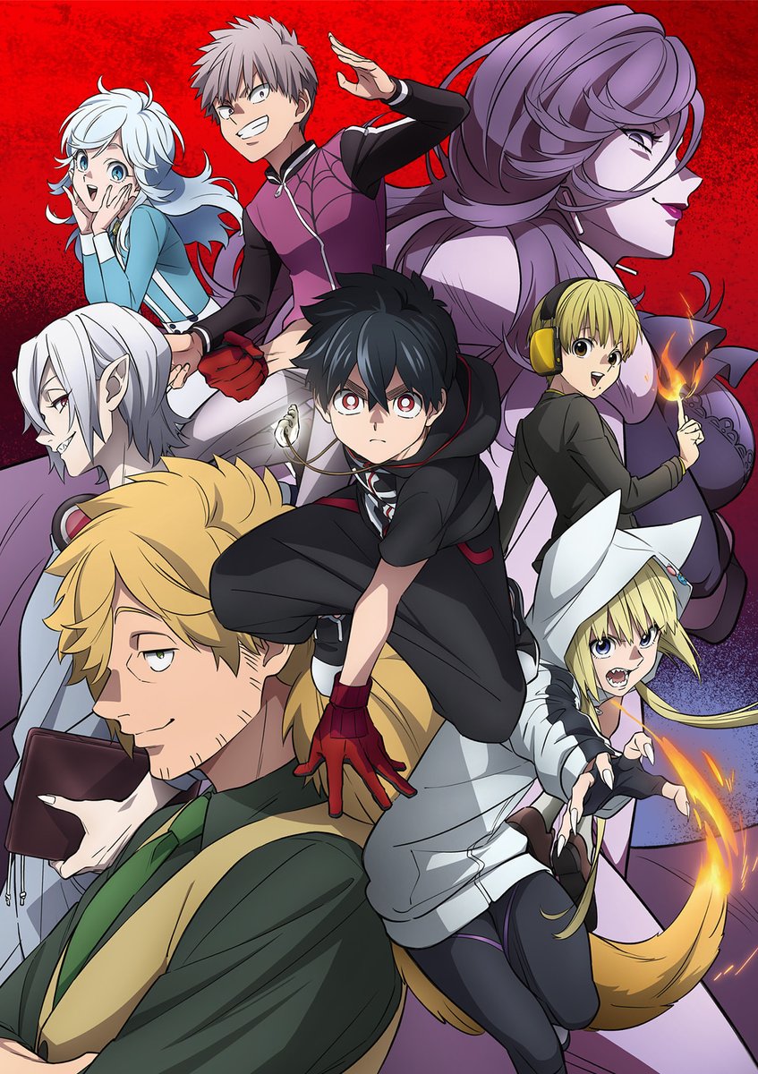 今期見るアニメ
怪物事変
俺だけ入れる隠しダンジョン
回復術士のやり直し
怪病医ラムネ