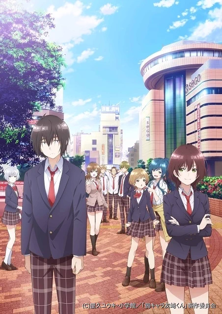 今期見るアニメ弱キャラ友崎くん怪物事変五等分の花嫁∬七つの大罪 憤怒の審判 