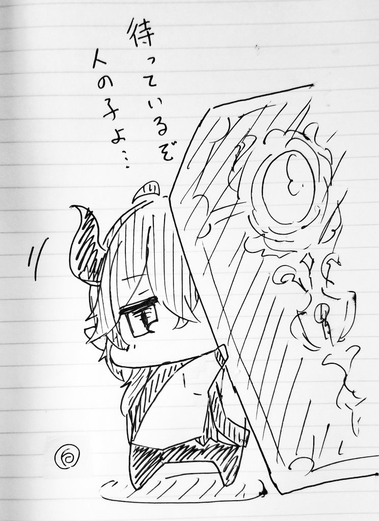 友達ちゃんにぶん投げたやつ 
