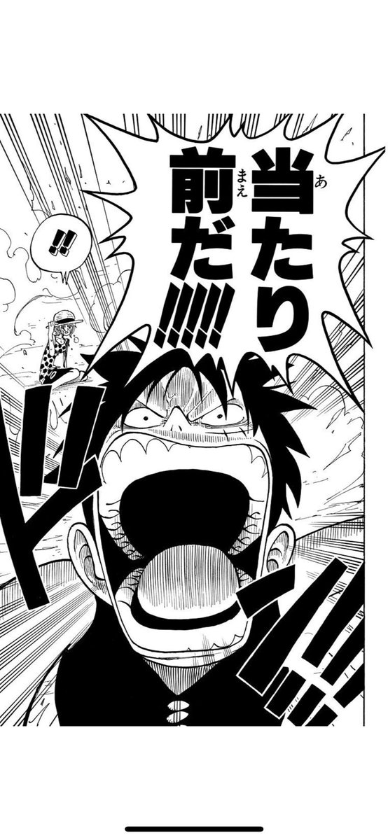 くまうどん きょんくま ワンピース1000話見てからワンピース熱が再燃しております 最初から読み返してるんだけど このシーンで未だかつてないほど泣いちゃった 歳とったのかもしれん笑 くまうどん きょんくま ワンピース1000話見てからワンピース熱が再燃しております 最初から読み返してるんだけど このシーンで未だかつてないほど泣いちゃった 歳とったのかもしれん笑