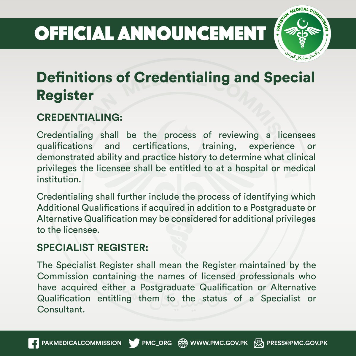 pmdcofficial's tweet photo. Important policy decision regarding Continuing Professional Education (CPE). https://t.co/BNR5WCNMLJ