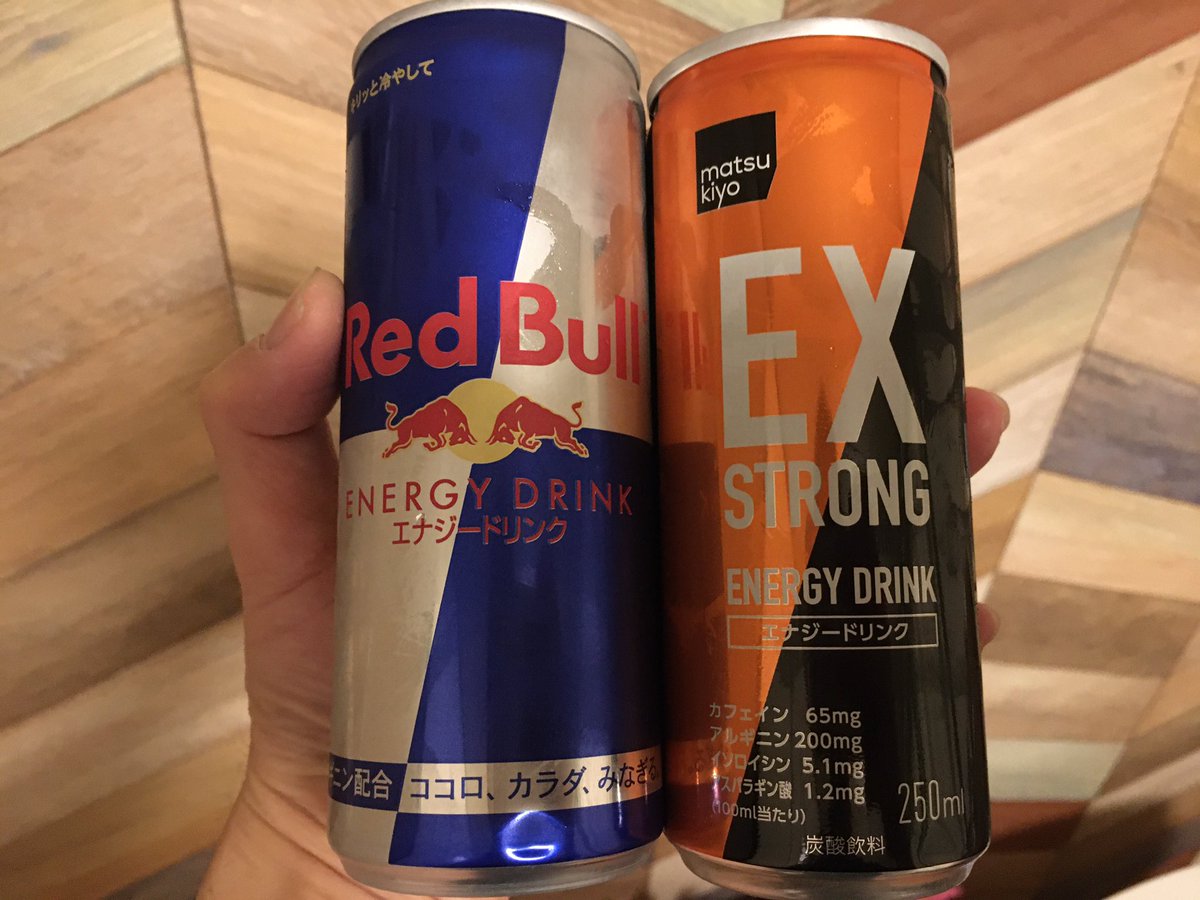 I Am Shint マツキヨのオリジナルエナジードリンク カフェイン アルギニンの含有量で言ったらレッドブルより多い それでいて価格は半額近く安い マツキヨシリーズ 開拓しがいがあるやもしれん マツキヨ エナジードリンク I Am Shint マツキヨのオリジナルエナジードリンク カフェイン アルギニンの含有量で言ったらレッドブルより多い それでいて価格は半額近く安い マツキヨシリーズ 開拓しがいがあるやもしれん マツキヨ エナジードリンク