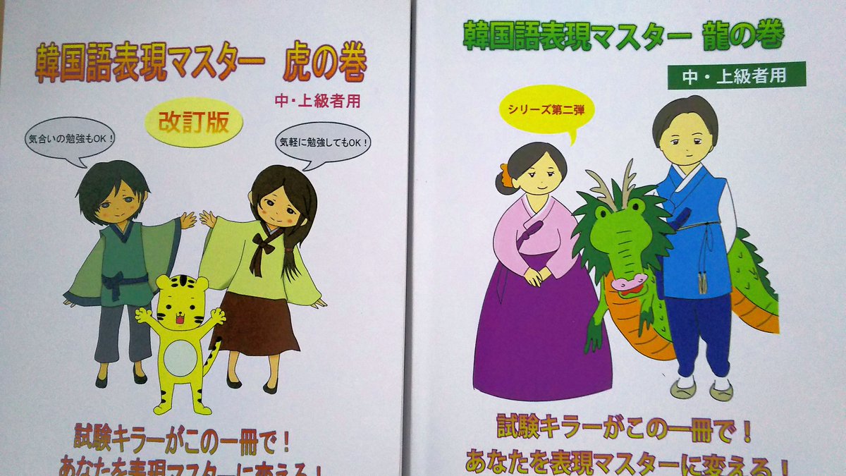 Tweets With Replies By 야마모토 코우키 Spicy Cake777 Twitter