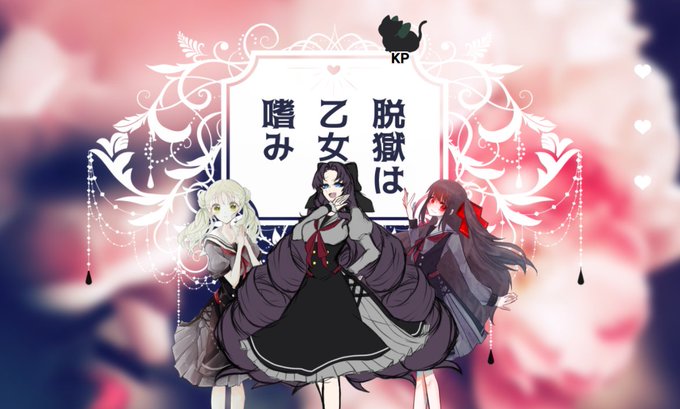 悪役のtwitterイラスト検索結果