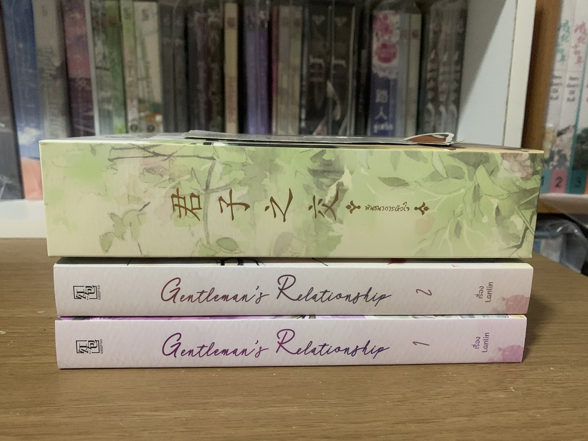kinny_kim's tweet photo. Gentleman’sRelationship #lanlin boxsetชุดสะสมของครบ สภาพดี 680 บาทรวมส่งพัสดุ (ราคาปก900) #นิยายวาย #นิยายวายมือสอง #ขายนิยายวาย #ขายนิยายวายมือสอง #นิยายวายแปล #นิยายวายแปลจีน #นิยายวายจีน https://t.co/rIV0Pk53Vu