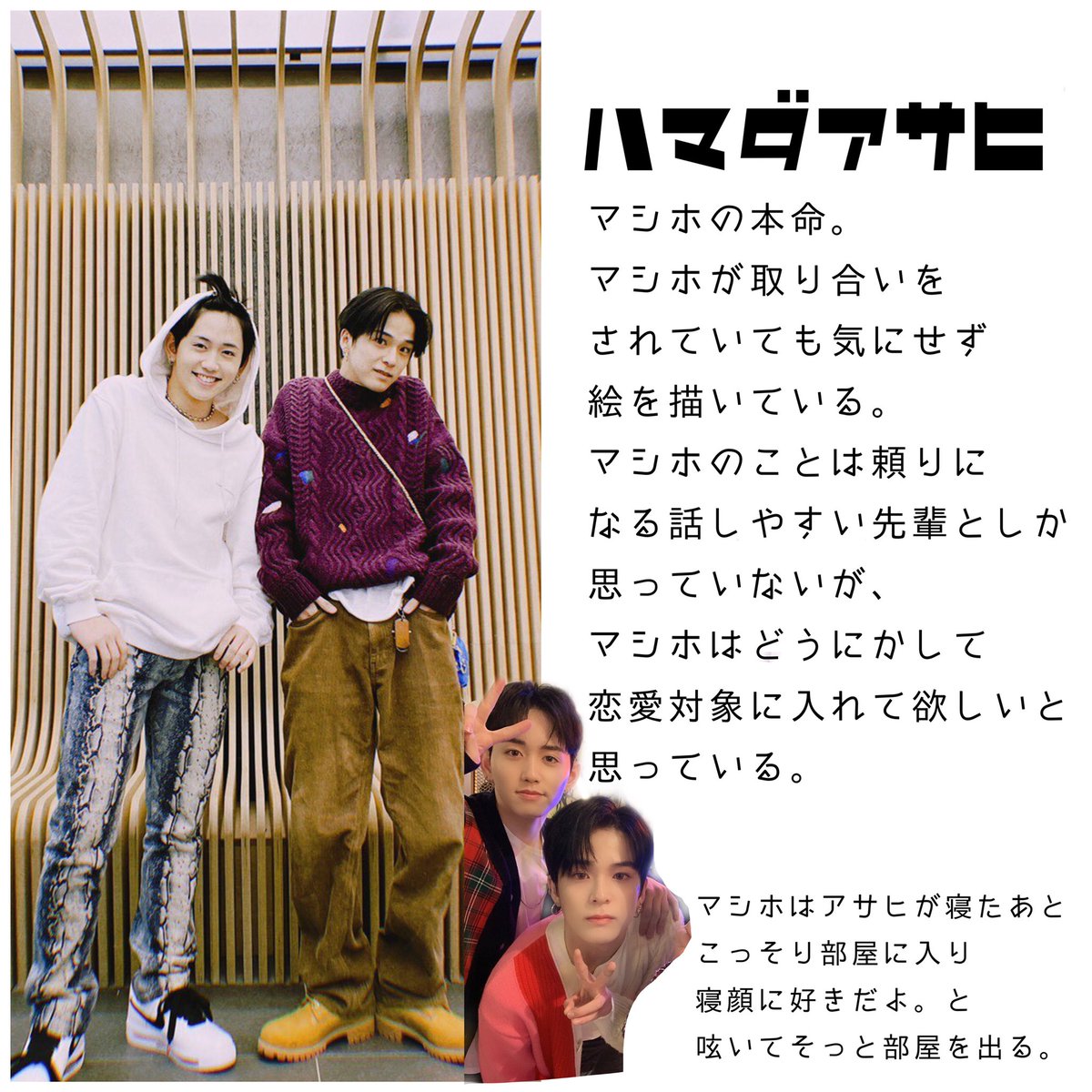 □高評価の贈り物□ TREASURE トレジャー マシホ 直筆サイン入り