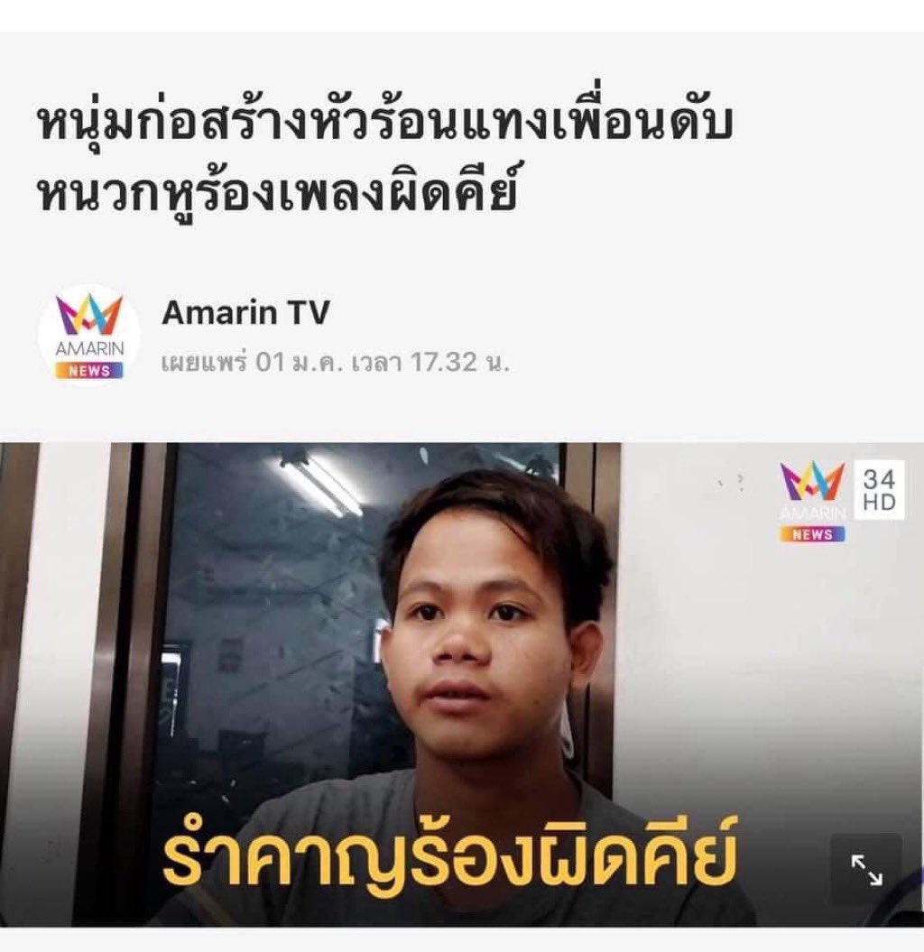 <a href="/1stjaeminch/">Chincha rest</a>