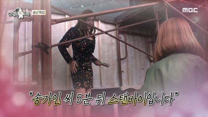 bighwanjang1's tweet photo. 송가인 본인이 읽어주는 송가인 팬픽 

역대급 건전함 ㅋㅋㅋㅋㅋㅋㅋㅋㅋ 내용도 송가인님이 등장해서 덕담해주고 좋은일 해주는 거라고 함 https://t.co/QsopvXgEu9