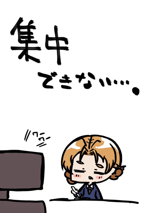 1月13日 動画とかつけちゃうとついつい! #1日1枚ペコ 