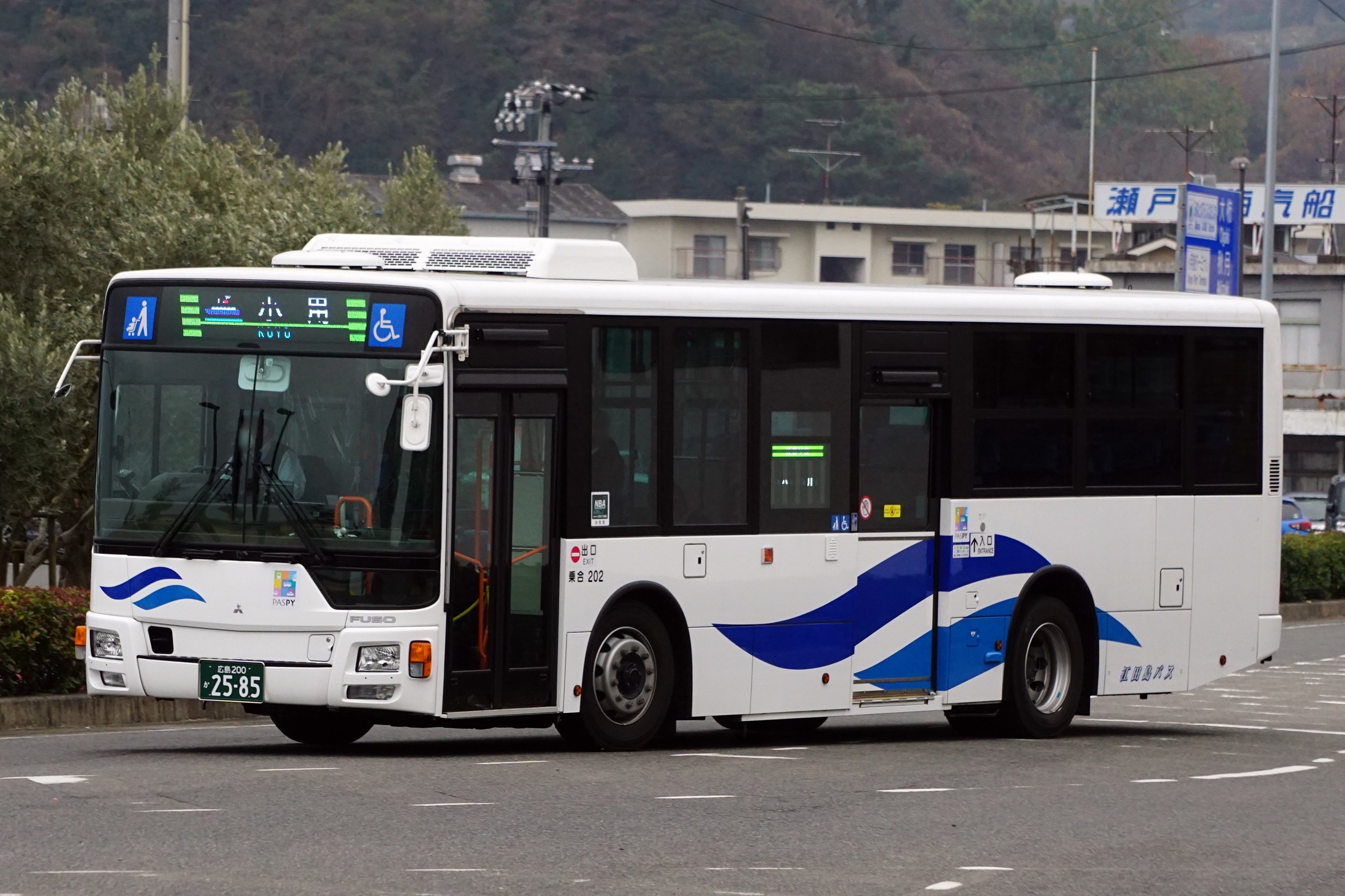 【廃盤品】PASPY 広島バス パスピー廃盤の紫色 - メルカリ