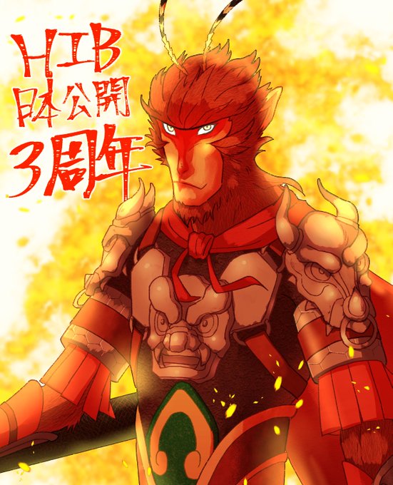 西遊記のtwitterイラスト検索結果 西遊記のtwitterイラスト検索結果