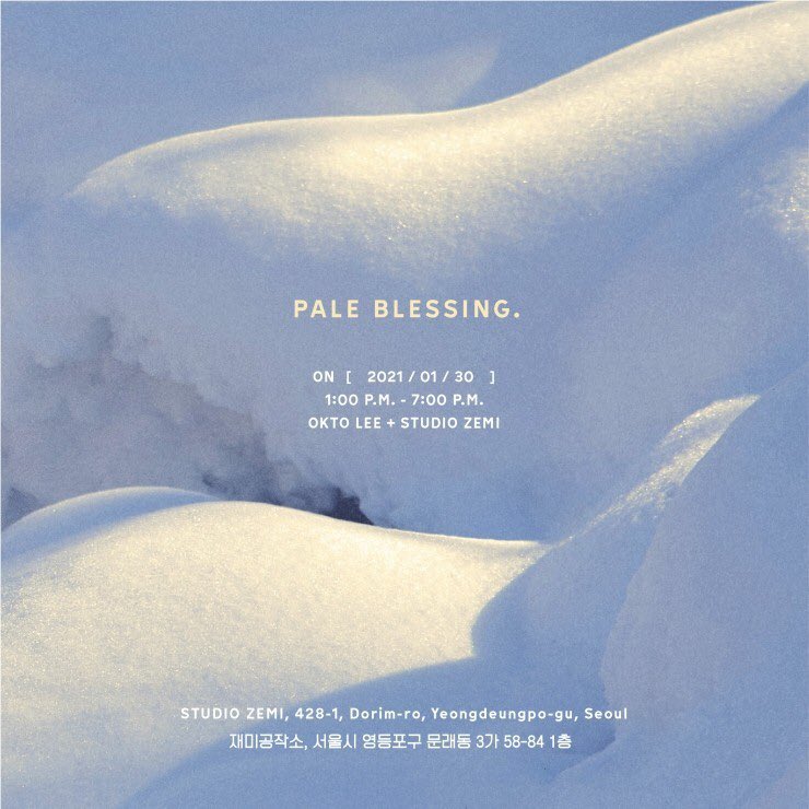 [재미공작소 팝업숍] 2021년 1월 팝업숍은 이옥토 작가와 함께합니다. 2021.1.30(토) PM 1:00~7:00 m.blog.naver.com/studiozemi/222…