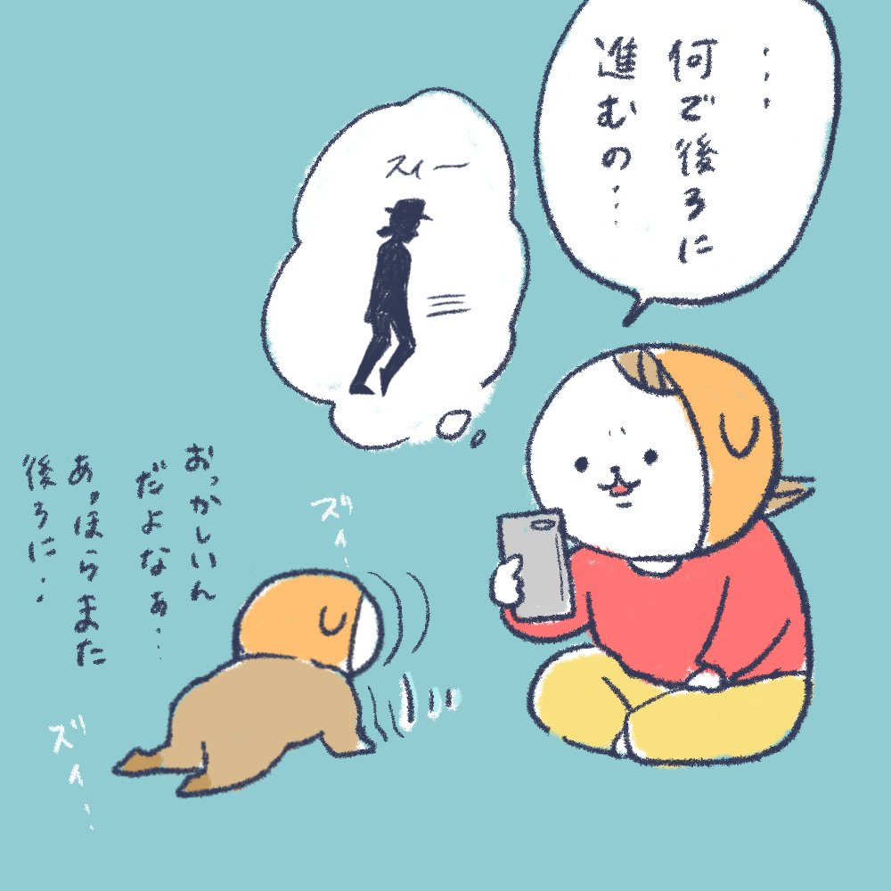 まぁまだ足が上手く使えないって事で…説明下手ですみません…
#育児絵日記 #育児漫画 