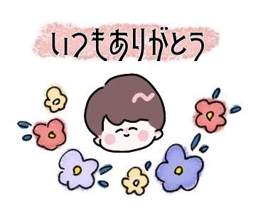 リア充のtwitterイラスト検索結果