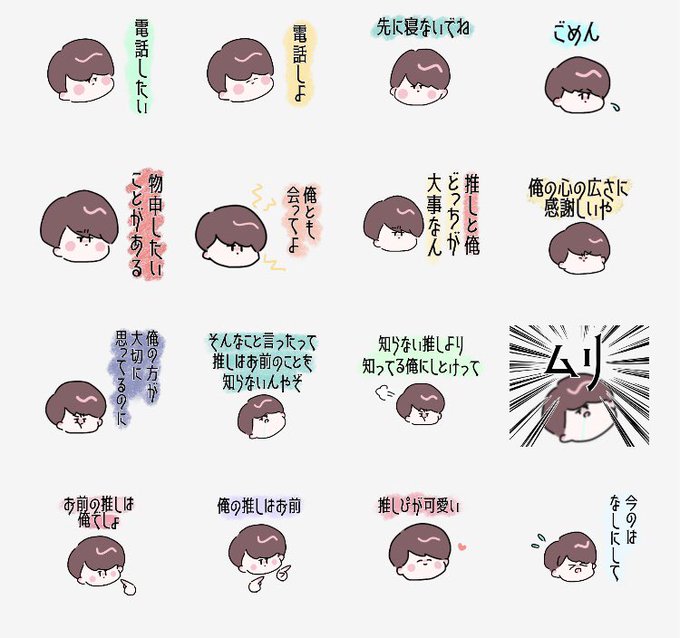 リア充のtwitterイラスト検索結果
