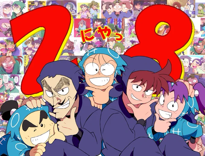 きょうで28期のおはなしが出揃ったということで、土井先生の「にやっ」で締め!～28期スタート時の「にやっ」を添えて～ 