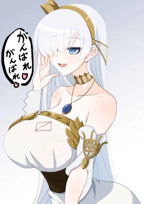冬服セーラー皇女と耳元で応援してくれる皇女

#FGO #FateGO 