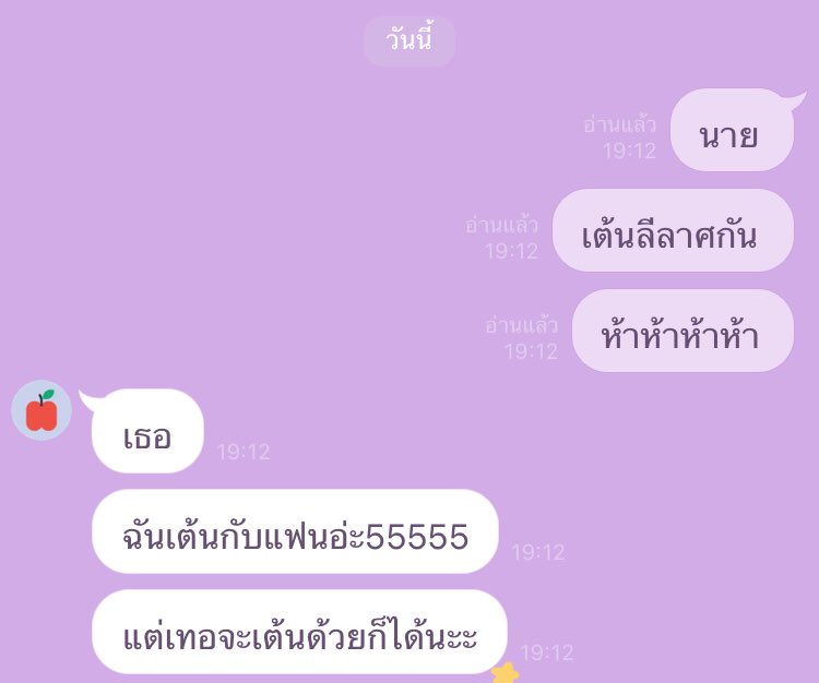 ตังหอม tweet media