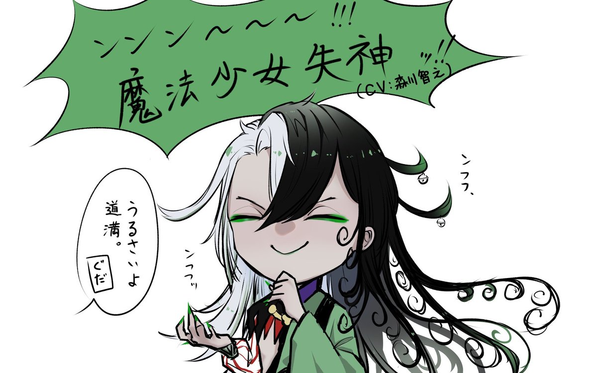 魔法少女失神ッ 