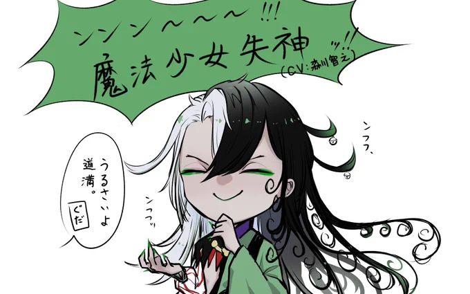 魔法少女失神ッ 