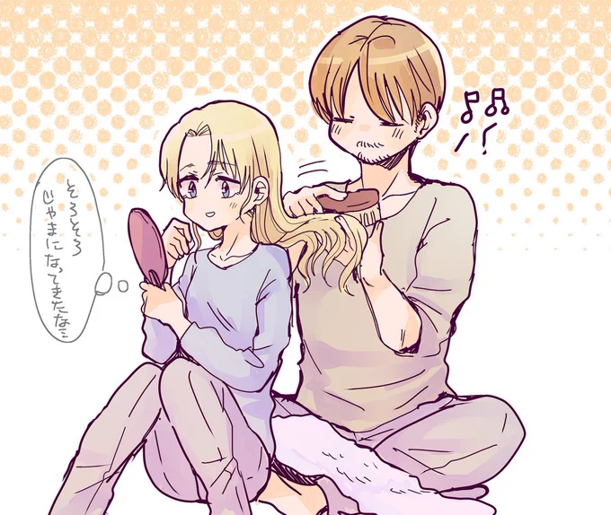ロングだったら・・・・? 