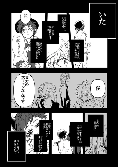 ※5章
????ジャミルの世界どうなってる???ん?????教えて 