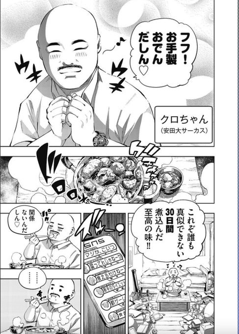 ハナムラ どるから第7巻4 24発売中さん と Mikunishin0611 のやりとり 1 Whotwi グラフィカルtwitter分析 ハナムラ どるから第7巻4 24発売中さん と Mikunishin0611 のやりとり 1 Whotwi グラフィカルtwitter分析