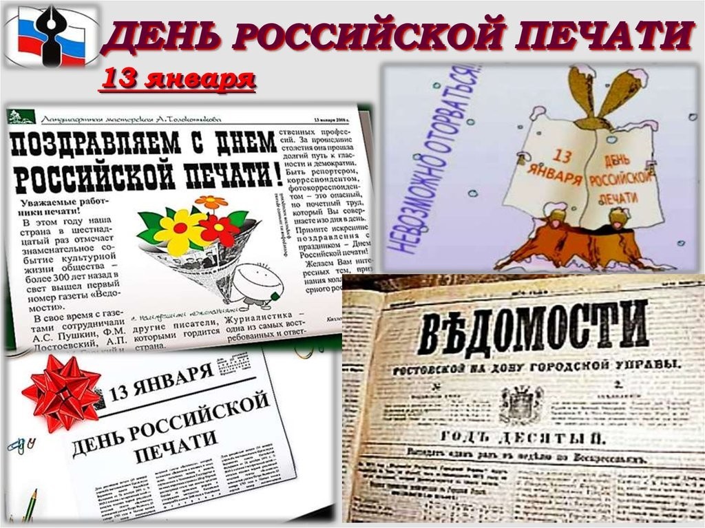 Библиотека-экоцентр г. Кузнецка Пензенской обл. (@ludmila199709) on Twitter photo 