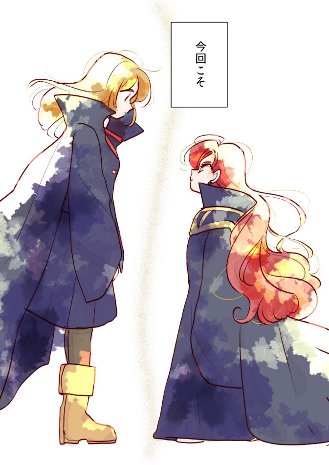 【創作百合】魔女様と見習いちゃん(レベエマ)。運命 