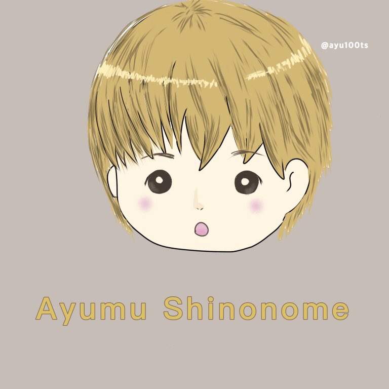 あゆ Ayu 低浮上ぎみ キノコのサラサラヘアー 描くの楽しかったww