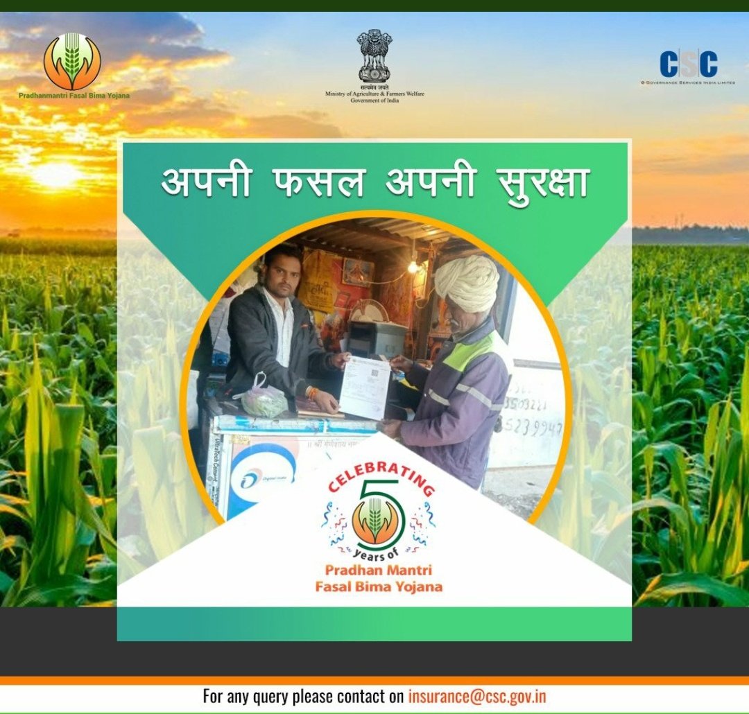 CSCMadhyPradesh's tweet photo. #Celebration 🎉🎉
5 Years of #PMFBY with @CSCegov_
#OnlyCSCCanDoIt
@dintya15
@kamleshbanjaria
#cscsekrishiswaraj https://t.co/G96n1sGIJ1