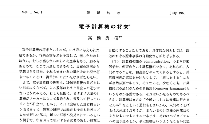 パワーワード の評価や評判 感想など みんなの反応を1週間ごとにまとめて紹介 ついラン
