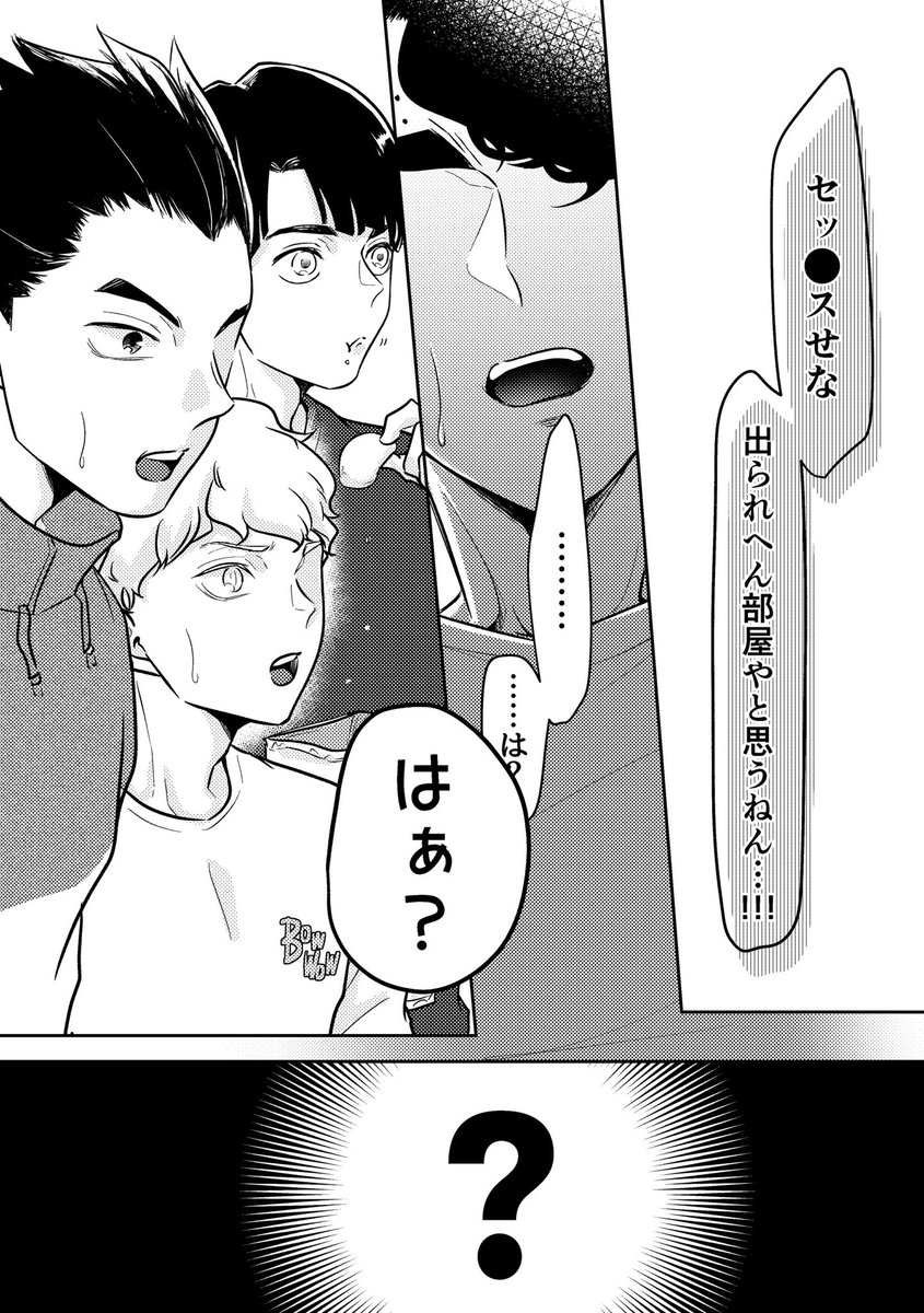 サンプル② （支部もう少し枚数載せてます→） 3月持ち込みも見越して