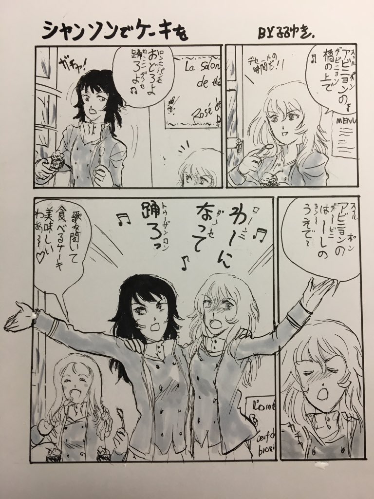 最近BC自由で描いてないからアイデアが出ない……
ふと思い出すネタとかあるとき、また作品にします。 