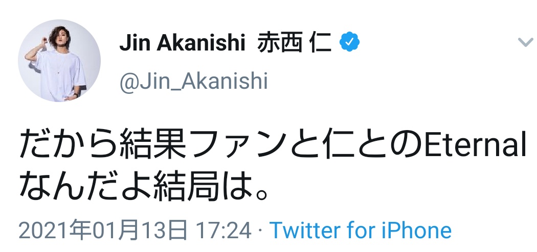 Eternal の感情分析 Nyakone