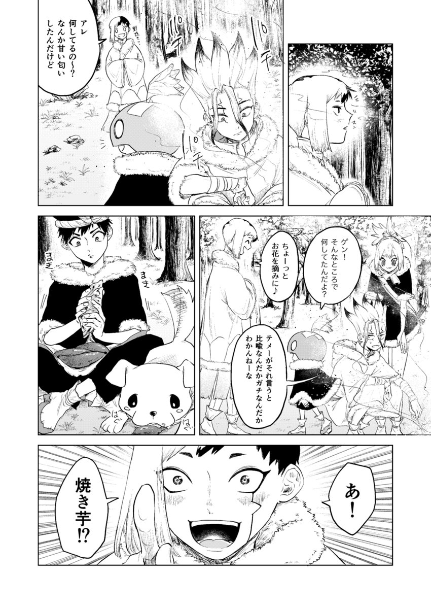 1/24の石オンリーで蘭さんと一緒に四季ゲ千合同誌出させていただきます✌️ヤッタ〜!春と秋描かせてもらってます🙌会場スペースは西3D54aです
通販のほうも予約始まってますので、会場に来られない方はご利用ください〜!→ https://t.co/Cr4kcingGv