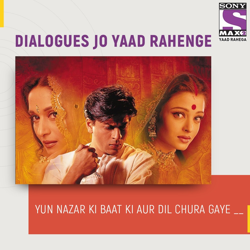 Sale > devadas naa songs > in stock