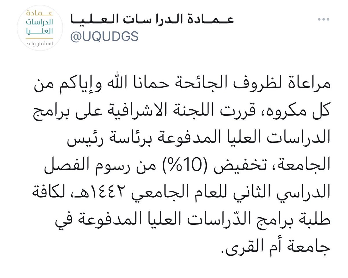 Aaliuqu | عالي tweet media
