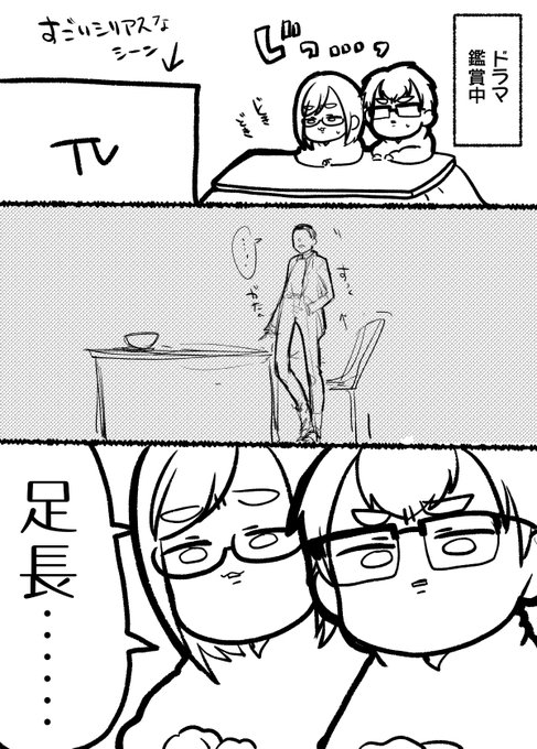 なつめさんち Natsume Sanchi さんのマンガ一覧 ツイコミ 仮 なつめさんち Natsume Sanchi さんのマンガ一覧 ツイコミ 仮
