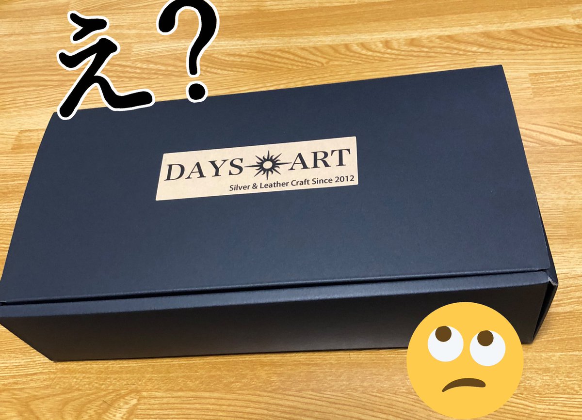 _kuwakiti's tweet image. 数万年ぶりに財布を新調したので、久しぶりにテンションが上がってます‼️( *¯ ꒳¯*)

他にも欲しいやつはあったけど🧐色々検討した結果……

今回は……(。 ｰ`ωｰ´)👉[君に決めた☆]

#DAYSART 
#かなり遅いクリスマスプレゼント 
#という事で 

#ちなみに 
#財布に入れる金はなくなった